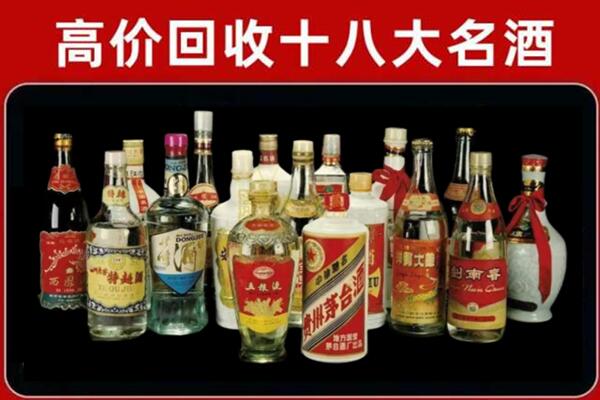 平湖回收铁盖茅台酒